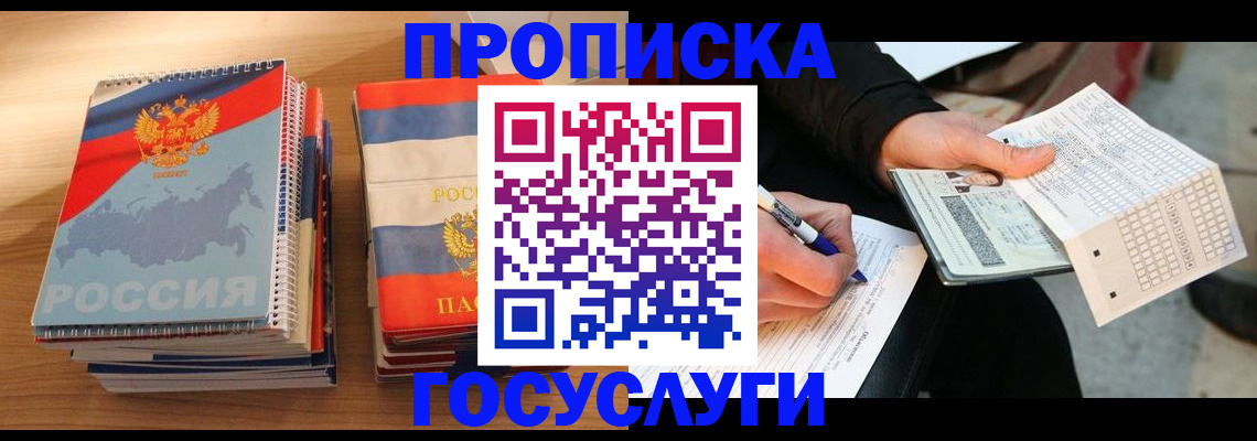 регистрация для школы в Дербенте